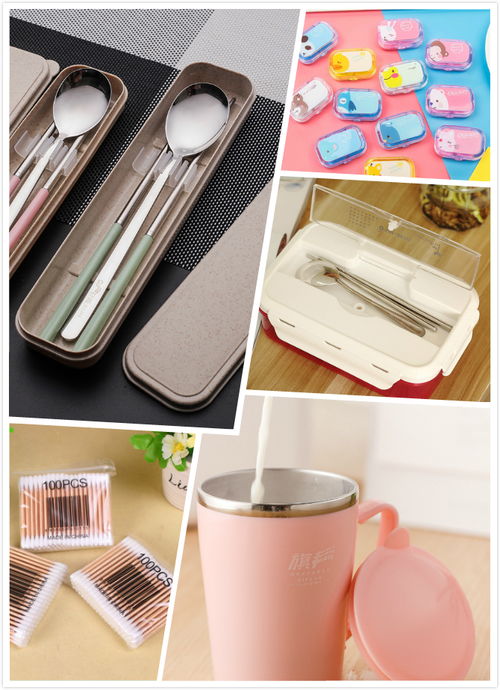 创意日用百货 从灵感到购物的全方位指南